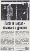t0851024845.jpg