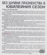 t0000023839.jpg