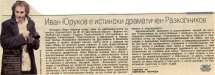 t0974025971001.jpg
