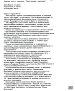 t0974025985001.jpg