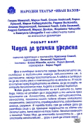 t0867018824001.jpg