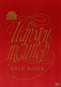 t0868018826001.jpg