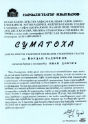 t0868018827001.jpg