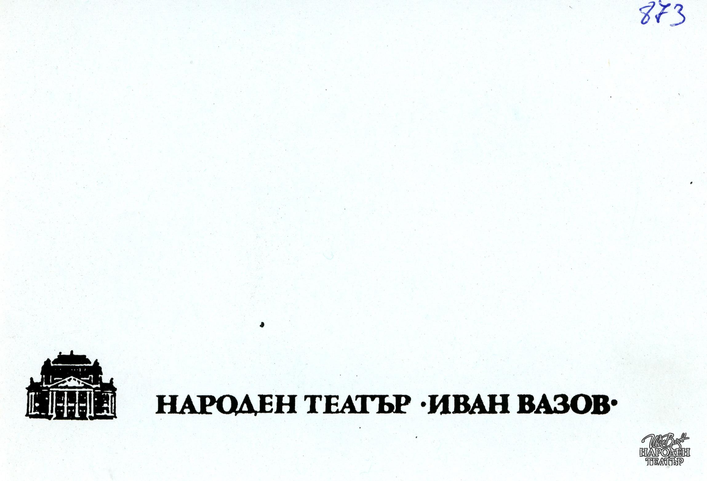 t0873018833001.jpg