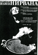 t0873018836001.jpg