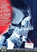 t0908018871001.jpg