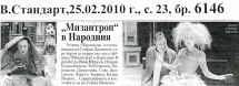 t0991026467001.jpg
