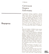 t0607018919001.jpg