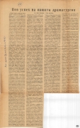 t0610018923.jpg