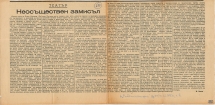 t0614018925.jpg