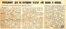 t0643018943001.jpg