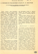 t0654018961001.jpg