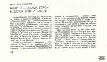 t0663018973001.jpg