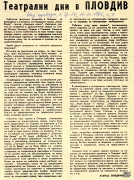 t0709019102001.jpg