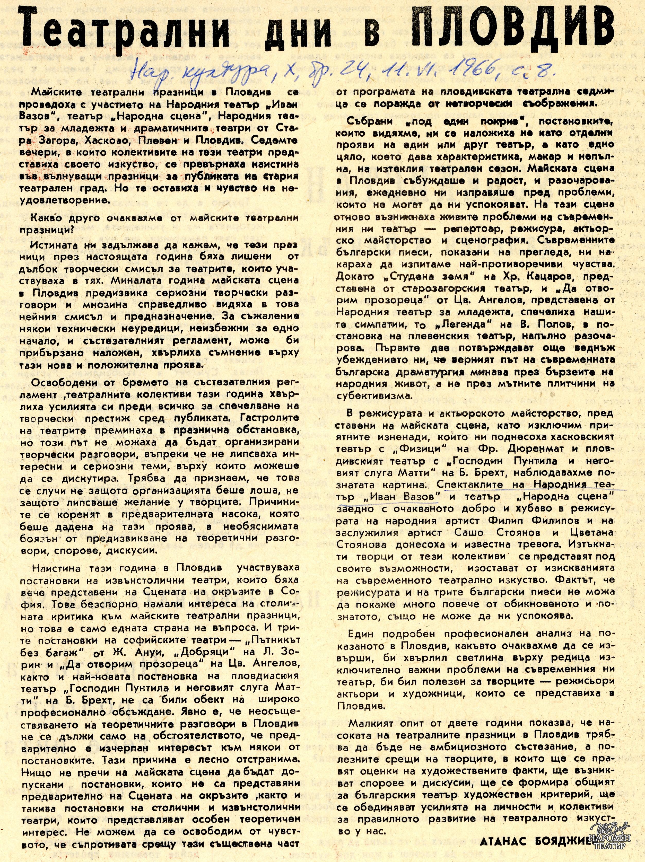 t0709019102001.jpg