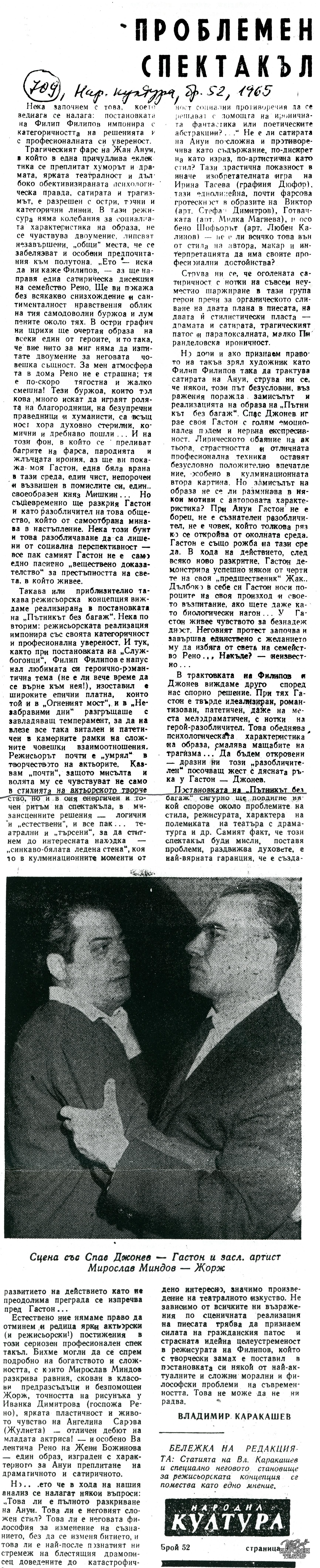 t0709019104.jpg