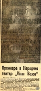 t0711019108001.jpg