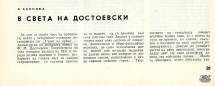 t0713019116001.jpg