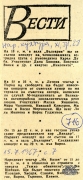 t0716019119001.jpg