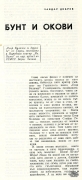 t0717019136001.jpg