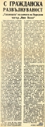 t0718019139001.jpg