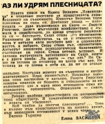t0718019144001.jpg