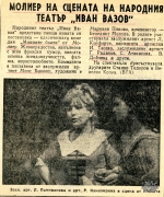t0719019154001.jpg