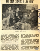 t0720019158001.jpg