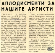 t0729019184001.jpg