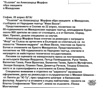 t0941025087001.jpg