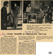 t0736019209001.jpg