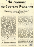 t0742019228001.jpg