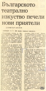 t0742019230001.jpg