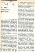 t0742019239001.jpg