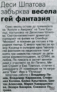 t0994026531001.jpg