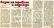 t0747019282001.jpg