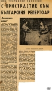 t0747019283001.jpg