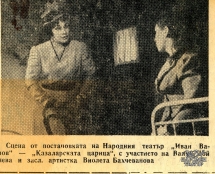 t0747019286001.jpg