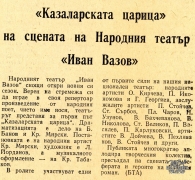 t0747019288001.jpg