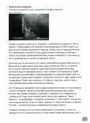 t0994026540001.jpg