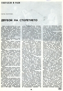 t0751019300001.jpg