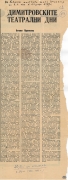 t0751019303.jpg