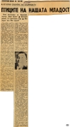 t0752019304.jpg