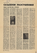 t0758019331.jpg