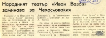 t0758019333001.jpg