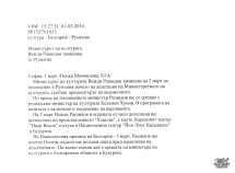 t0941025168001.jpg