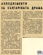 t0758019351001.jpg