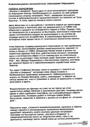 t0994026552001.jpg