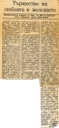 t0807019362.jpg
