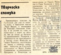 t0806019370001.jpg